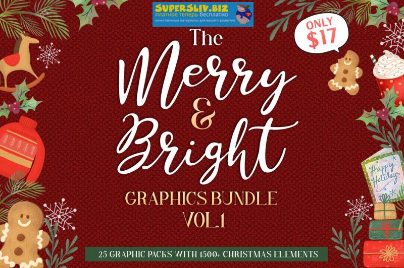 Более 1500 Новогодних элементов в формате AI,PNG,J_0.jpg